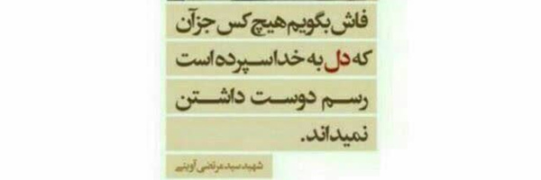 ‌Haj_Khadem‌'s header picture