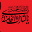 Profile picture of ‌سید علی طباطبایی‌