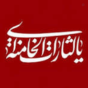 Profile picture of ‌مالک‌