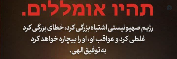 ‌لیلا حیدری‌'s header picture