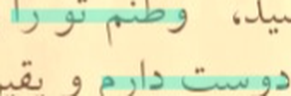 ‌بانو‌'s header picture