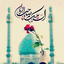 Profile picture of ‌طیبه جمالی‌
