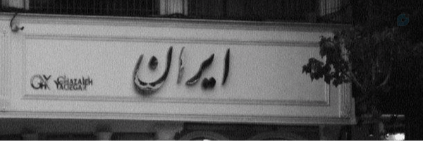 ‌OFF|دلباخته ¹²⁸‌'s header picture