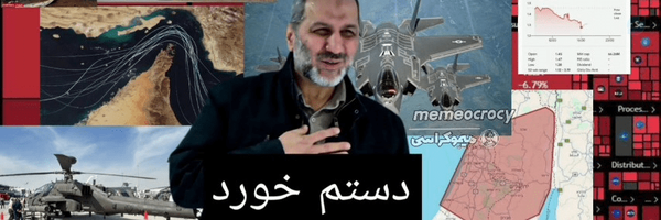 ‌سید احمد میردامادی 🇮🇷‌'s header picture