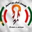 Profile picture of ‌"افسران آتش به اختیار"‌