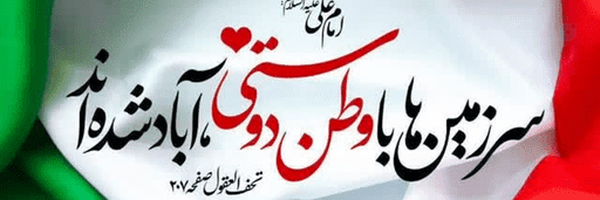 ‌M_Felahati‌'s header picture