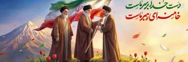 ‌علی خانی‌'s header picture