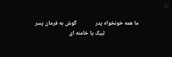 ‌سعیده حاجی کمالی 🇮🇷‌'s header picture
