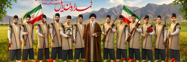 ‌سید موسوی‌'s header picture