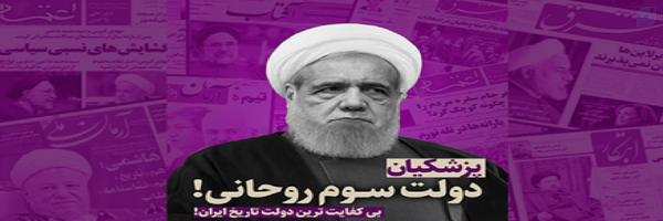 ‌محمد جواد ربیعیان ( سوشیانتیار)‌'s header picture