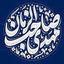 Emam zaman