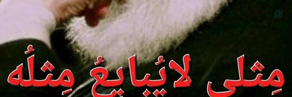 ‌دکتر محبوبه حقیقی‌'s header picture