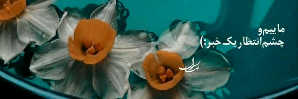 ‌Ɓṭa‌'s header picture