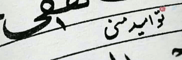 ‌امیرحسین صالحی‌'s header picture