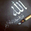 Profile picture of ‌Mohammed Alwazir‌