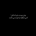Profile picture of ‌دختر‌مآه؛‌