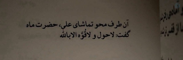 ‌ɢᴏᴍɴᴀᴍ ..‌'s header picture