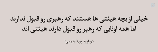 ‌چکاااادم•_•  ☫‌'s header picture
