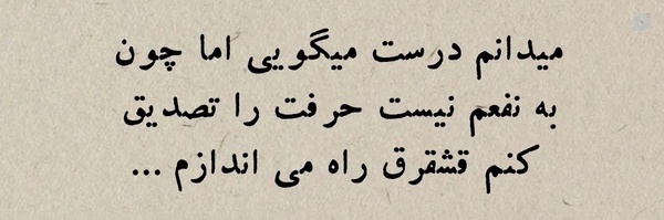 ‌امیضا‌'s header picture