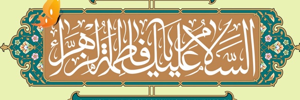 ‌روزبه باقرزاده‌'s header picture