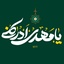 Profile picture of ‌HAMED‌