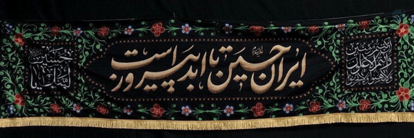 ‌« سیده‌زهــرآء »‌'s header picture