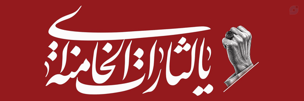 ‌نیکان ملکی‌'s header picture