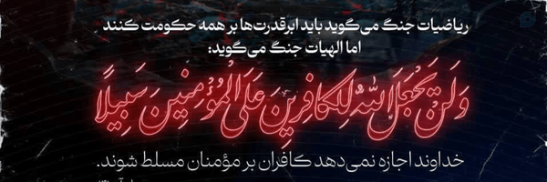‌بهروز دبیری‌'s header picture