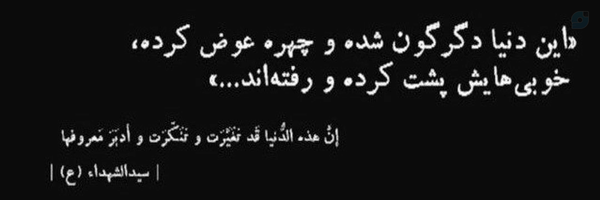 ‌امیرحسین مؤمنی‌'s header picture