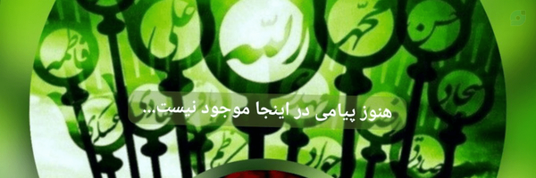 ‌احمد پورهادی‌'s header picture