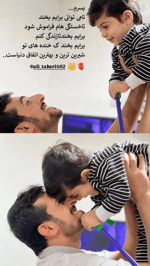 پسرم تمام دنیام ❤️😘