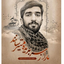 Profile picture of ‌علی ربیعی‌