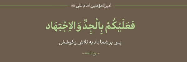 ‌مرتضی شهوه‌'s header picture