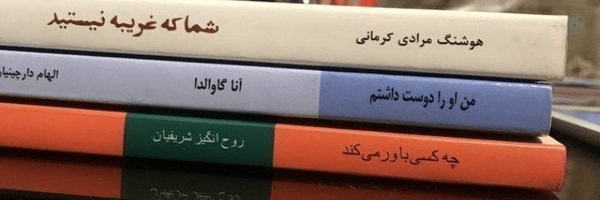 ‌𝑴𝒆𝒉𝒓𝒂𝒔𝒂‌'s header picture