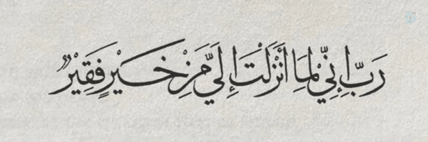 ‌مارال| گودرت سابق‌'s header picture