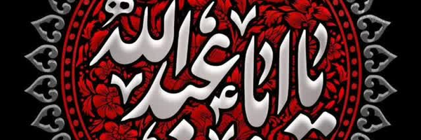 ‌حاج صادق‌'s header picture