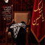 Profile picture of ‌Ss....‌