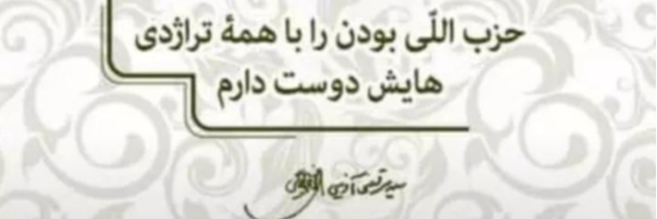 ‌علیرضا خدری‌'s header picture