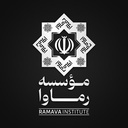 Profile picture of ‌مؤسسه رماوا‌