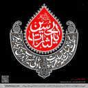 Profile picture of ‌وطن دوستت دارم‌