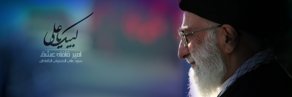 ‌فرید همدانی‌'s header picture