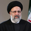 Profile picture of ‌سید ابراهیم رئیسی‌