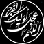 Profile picture of ‌سید جمال حسینی‌