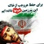 Profile picture of ‌هادی سروندی‌