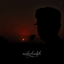 Profile picture of ‌إِشلونك حبیبي‌