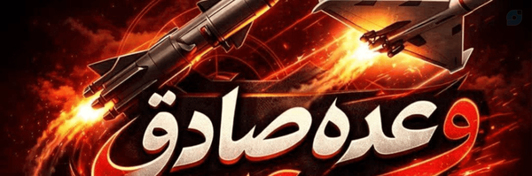 ‌حمید سپاسی‌'s header picture