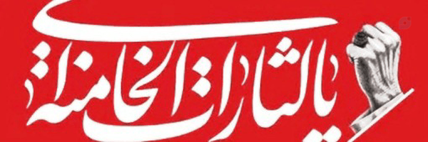 ‌سیدنورانی‌'s header picture