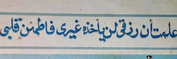 ‌Mahdi Ndr‌'s header picture