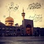 Emam Reza