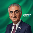 Profile picture of ‌چاهزاده پهلوی 👑‌